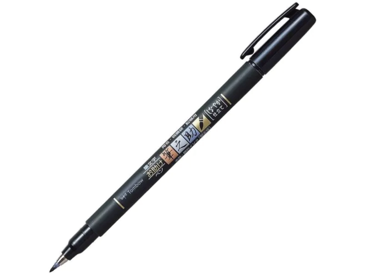 TOMBOW FUDENOSUKE SOFT BRUSHPEN 1