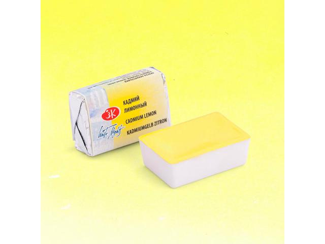 ST. PETERSBURG AQUARELLFARBE 1/1 NAPF B 203 CADMIUM ZITRON 1