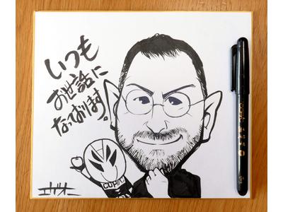 COPIC GASENFUDE / HAND LETTERING BRUSHPEN ZWART 2