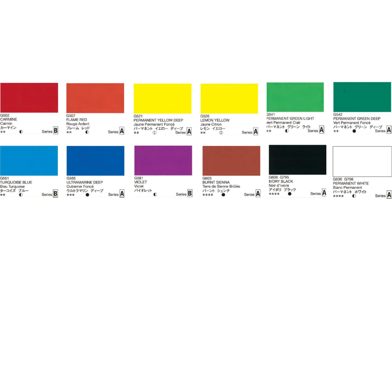 HOLBEIN ARTISTS' GOUACHE G711 15ML SET 12X 2