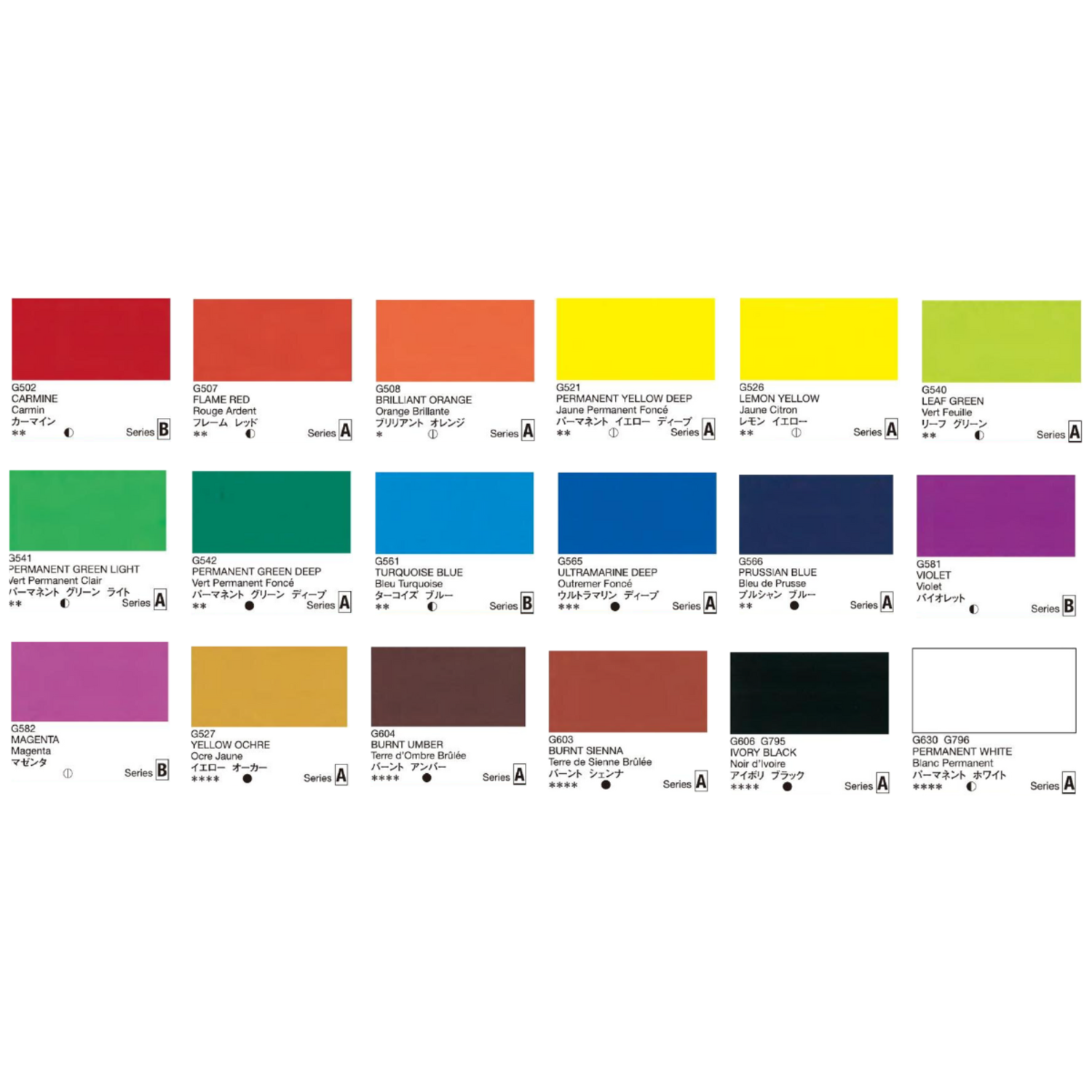 HOLBEIN ARTISTS' GOUACHE G713 15ML SET 18X 2
