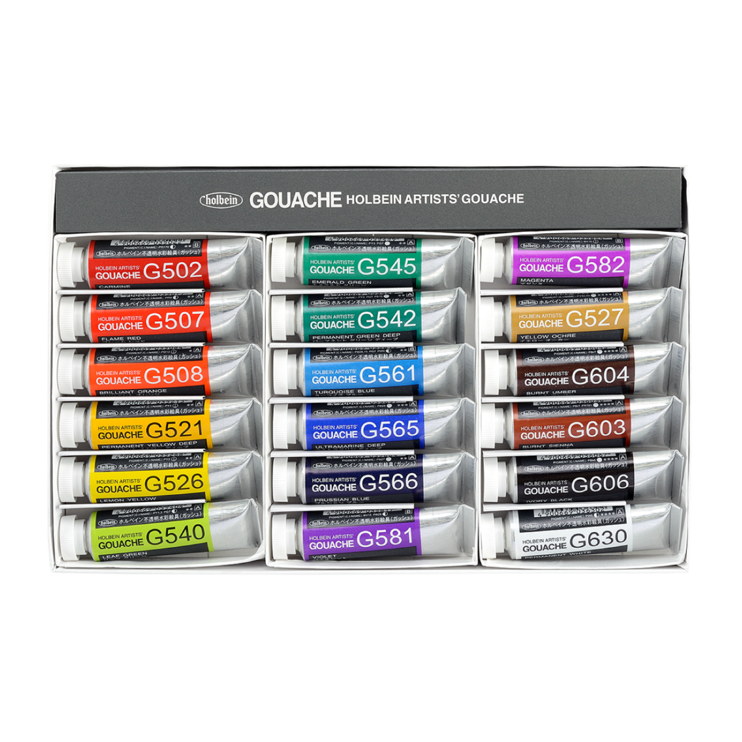 HOLBEIN ARTISTS' GOUACHE G713 15ML SET 18X 3