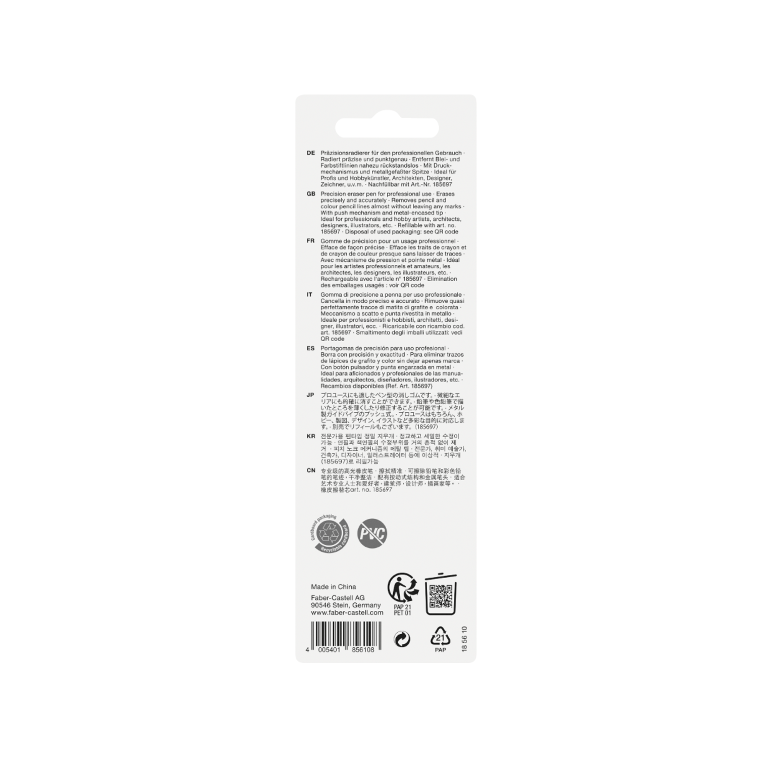 FABER-CASTELL PRECISION RADIERGUMMI STIFT 5