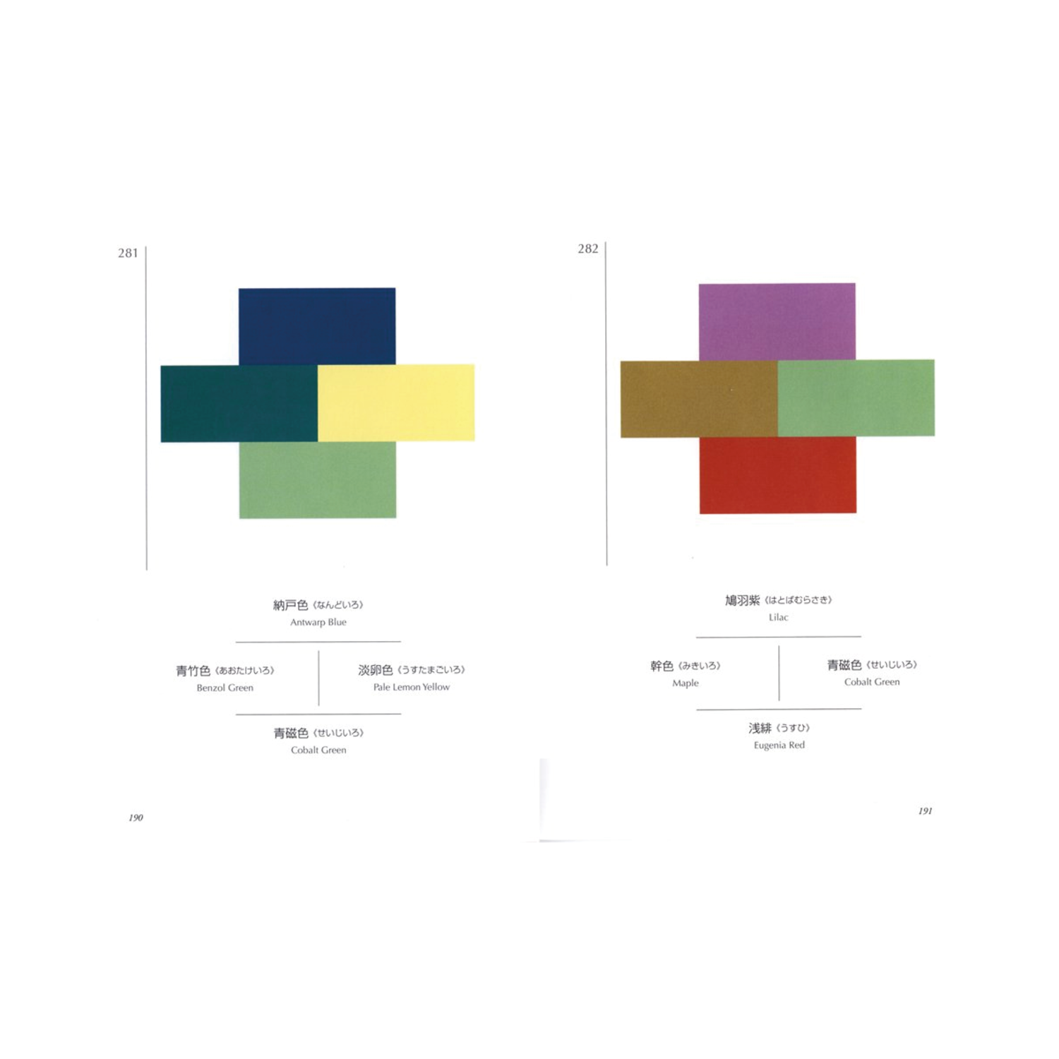 A DICTIONARY OF COLOUR COMBINATIONS VOLUME 1 - SANZO WADA 2